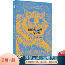 A hundred cat method for making history in genuine books] Dlika Lukácchi Life · Reading · New Knowledge