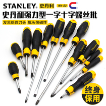 Stanley screwdriver cross word small plum screwdriver set Household screwdriver Super hard electrical tools Industrial grade