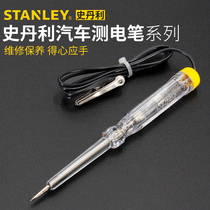 Stanley car maintenance special test pen car electric test pen test lamp circuit fault detection lamp 6V12V24V
