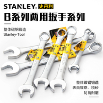 Stanley dual-purpose wrench open-end wrench imported plum blossom double-headed universal rigid hand repair set 6-32mm