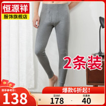 Constant Source Xiang Qiu Winter New Mens Cotton Wool Pants Loose large code Mid Aged Dad Cotton Pants All-cotton Underpants
