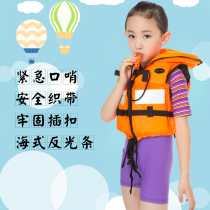 Vipas Life Jacket Children Children Big Buoyancy Vest Professional Portable Water Baby Vest Snorkeling Rescue