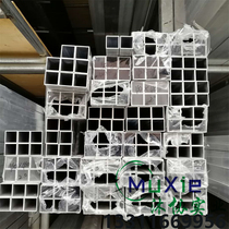 6063 aluminum alloy square tube rectangular tube thin wall square tube thick wall square tube processing wood grain can be customized cutting