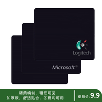 Microsoft Microsoft®Logitech RNG Gaming Mouse Pad Medium Black thickened Gaming Office Universal