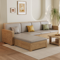 Ash wood solid wood sofa combination modern minimalist winter and summer chaise longue corner storage Nordic style living room furniture