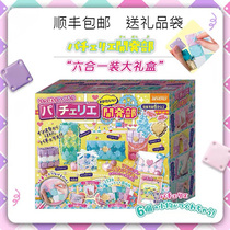 Japanese girl toys 3-4 Princess 5-6 girls birthday gifts children 7 A 9 primary school students over 10 years old