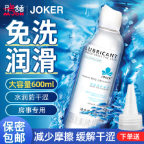 Fun disposable lubricant liquid essential oil vagina couple supplies human body flirting massage female passion male