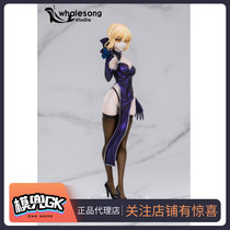 Modu GK Whale Song National Style Cheongsam Saber Hand-made Limited Pre-Sale