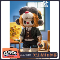 Mould GK yoot toy Genius & Maniac series movable plush 500% big baby Van Gogh model