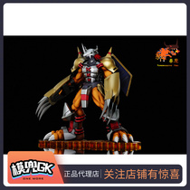 Modu GK Tyrannosaurus Studio Ultimate Body Digital Beast Battle Tyrannosaurus Beast Steel Garuru Hand Pre-sale