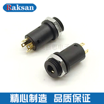 3 5 headphone socket PJ-31640 with nut four-section gold-plated all-copper two-channel with Mic vertical audio mother seat