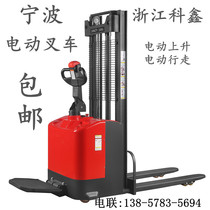 Electric forklift Zhejiang Kexin 1 ton small pedestrian Stacker 2 ton station driving lift forklift truck battery loading and unloading truck