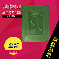 Compatible with OKI C811 831 C841 C822 toner cartridge chip drum holder chip factory direct count