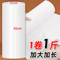 35cm extended toilet paper home large roll paper 5 layers thickened heart paper roll paper without core 5kg solid Hui