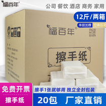 Kitchen paper hotel toilet toilet toilet paper thick removable household commercial full box wholesale