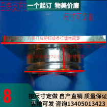 Customized abs central air conditioning air outlet white iron sheet Sky round place duct hose interface square circular air outlet