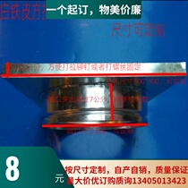 Customized abs central air conditioning outlet white iron sheet Sky round place air pipe hose interface square connected round air supply port