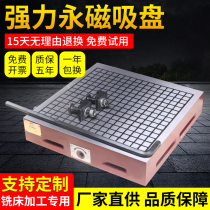 Square super strong permanent magnet suction cup CNC CNC machining center Disk permanent magnet suction cup Computer gong milling machine suction cup