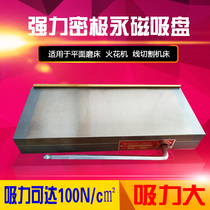 Permanent magnet Chuck grinder disk details Permanent magnet suction cup wire cutting disk plane grinding suction cup