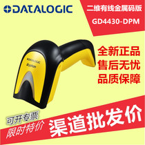 Datalogic dlijie GD4400 GD4430-BK HD DPM metal engraving code 2D scanner gun