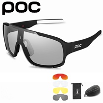 POC outdoor cycling sports glasses 5 lenses road bike polarized color-changing goggles for men and women windproof universal