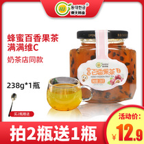Dongda Han gold lemon passion fruit honey grapefruit tea jam 238g brewing water to drink drink small cans
