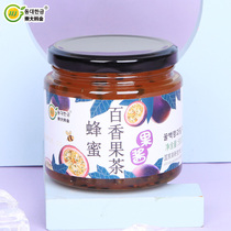 Dongda Han Jin passion fruit honey tea sauce 500g brewing water drinking grapefruit lemon tea sauce filling