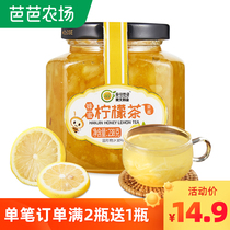 Dongda Han gold lemon honey passion fruit grapefruit tea jam 238g summer brewing water drink small cans