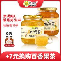 Dongda Han Jin passion fruit honey grapefruit tea lemon tea jam 500g * 2 bottles soaked in water to drink filling