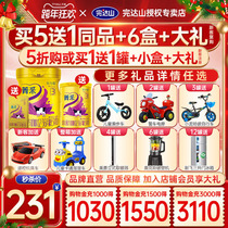 (Xinke 5 fold) Official website flagship Wandashan Jingcai 3 segment Anlicong infant formula milk powder 800g milk