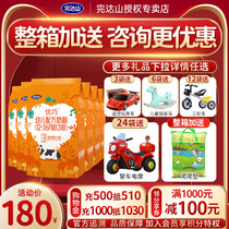 (Consultation to send the same product) Wanda Shan excellent 3 new section of infant formula milk powder 400g * 6 bags of three sections