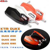 Suitable for KTM DUKE 200 250 390 690 modified anti-fall hand bow windshield hand guard hand guard bow cover