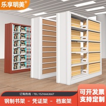 Steel bookshelf archive shelf voucher rack School Library document data rack display shelf iron sheet bookcase