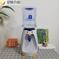  Mini water dispenser can be heated hot and cold dual-use desktop small childrens water heater set All-in-one desktop mineral spring