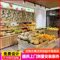 Fruit store shelves Baiguoyuan custom fruit shelves Display racks Multi-layer creative fruit and vegetable racks Wooden fruit shelves