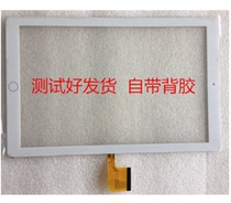 Applicable to the Champion Express H188 touch screen small step version AI intelligent tutoring machine point Xuelang T3 external screen handwriting screen