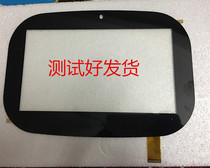 9 inch AR Robot Touch Screen Outer Screen Handwriting Screen Capacitive Screen GT90PG284 GT70Q8801-FPC-L