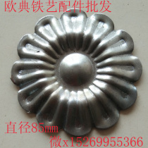 Wrought iron accessories stamping flower leaf iron gate accessories fence accessories stigma foot cover Hot Wheel cast iron flower lucky character