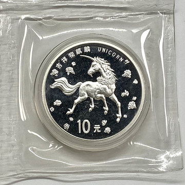 1994中美麒麟纪念银币-1994中美麒麟纪念银币促销价格、1994中美麒麟