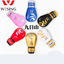 Jiuershan Childrens Boxing 6oz Boys and Girls Professional Sanda Boxing Gloves Fighting Training Competition Sandbag