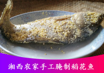 Sour fish rice flower fish farm pickled fish millet Miao family sour fish sour refreshing and delicious appetizers jar vegetables 500g