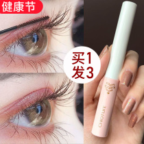Young Hot Springs mascara extremely fine waterproof lengthened encrypting slim roll teething not easy to dye fine brushed head brown woman