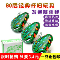 Tin frog jumping frog clockwork childrens baby toys Classic post-80s nostalgic frog Childrens Day small gifts