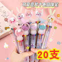 Cute Bright Sheet Deco Ballpoint Pen press multi-color all-in-one color pen to learn practical stationery student small prize
