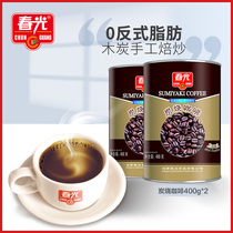 Chunguang Food Hainan specialty brewed handmade roasted charcoal roasted coffee 400g*2 cans 3-in-1