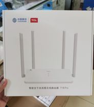  Brand new TCLT18pro dual-core dual-band full Gigabit port high-speed 1200 Gigabit home wireless dual-band router