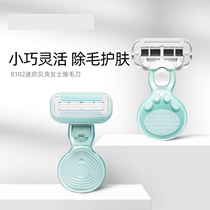 Mini bikini shaved pubic hair removing hair wool lady shaved hair knife armpit armband manual hair scraping hair cutter scraping hair cutter