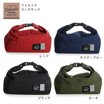 Japan FORTUNATO thermal insulation bag thermal insulation cold lunch bag waterproof lunch bag