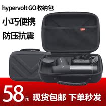 American Hyperevolt Hypersice Go Fascia Film Gun Containing Bag Massage Gun Neck Membrane container Special