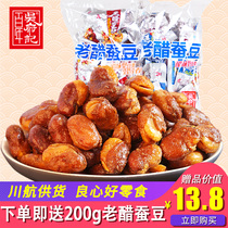 A hundred years Wu Fu Ji old vinegar flavor broad beans 458gx3 bags of small packaging spicy Sichuan Chengdu specialty snacks Snacks